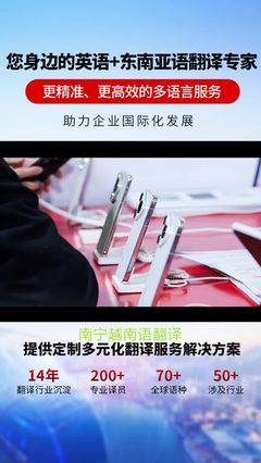 中秋稱(chēng)為“中秋”的典故與翻譯說(shuō)明