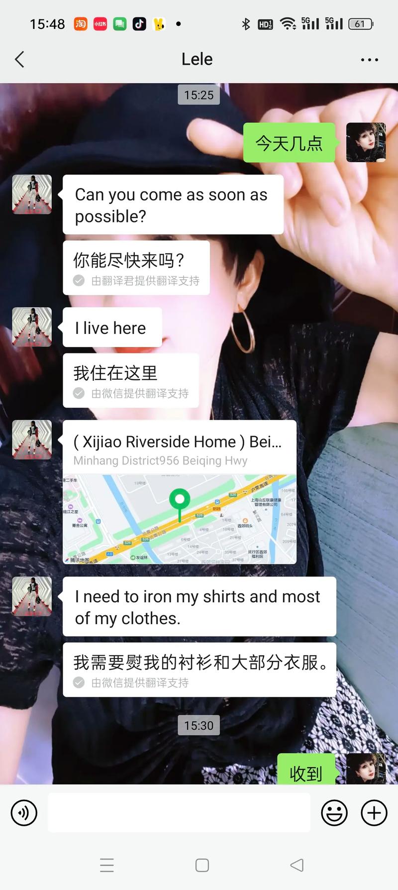 微信翻譯 跨國(guó)溝通中的隱形橋梁，昨天幫我搞定外國(guó)客戶(hù)